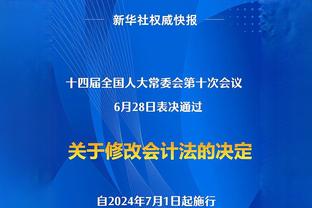 凯尔特人VS步行者G3：朱-霍勒迪因生病出战成疑