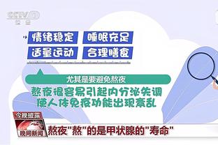 杜兰特：我感觉今晚的篮筐加盖了 大家得到不错的机会就是没投进