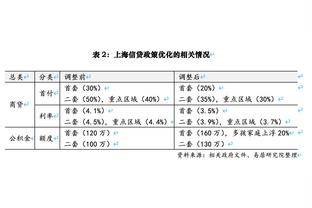 江南娱乐jn平台截图2