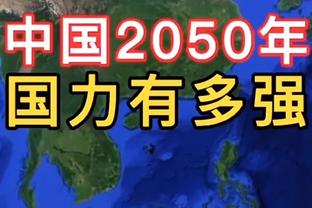 女超综述：长春女足、上海女足均1-0小胜，两队分居三四位