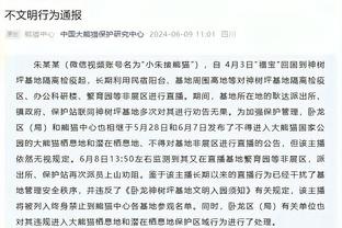 博斯克：加盟皇马姆巴佩会继续进步 安切洛蒂管理球队方式很理想