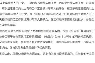 霍伊伦：打进英超首球让人闭嘴太棒了！否则人们一直在谈论