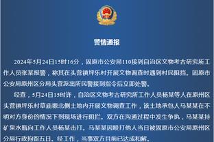 半岛官方体育网站下载截图3