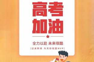 关键球不铁！利拉德23投8中得到21分9板10助 大心脏跳投杀死比赛