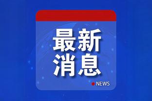 开云电竞入口官网下载安装手机版截图2