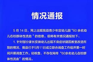 雷竞技raybet下载链接截图1