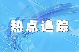 迪马济奥：尤文为鲁加尼准备2年合同+1年选择续约条款