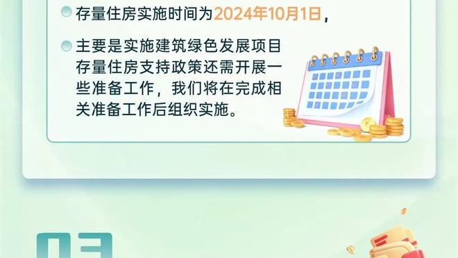 勇士全队内线共得到62分 其中首节仅4分&浓眉伤退后58分？